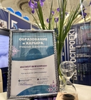 Новости Белгоспроект