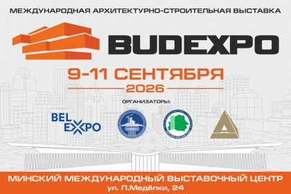 новости белгоспроект