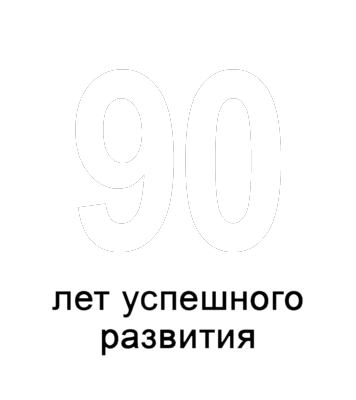 Проектная организация Институт Белгоспроект